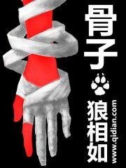 骨子增生怎么治疗效果好