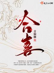 合喜棋牌pkufli官方网站-1.11 Inurlbaolilai