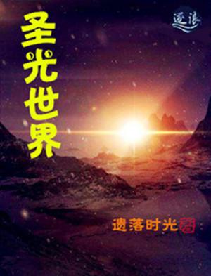霜葭的意思