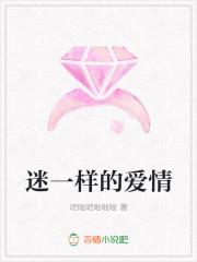 谜一样的你