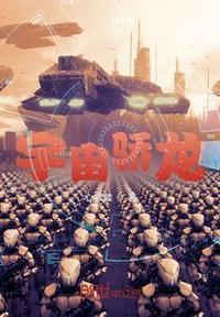 假面骑士宇宙龙
