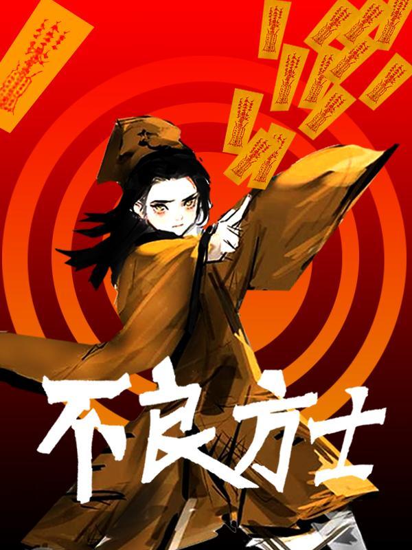 不良治疗包括哪些?