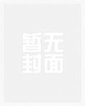 正道的意义