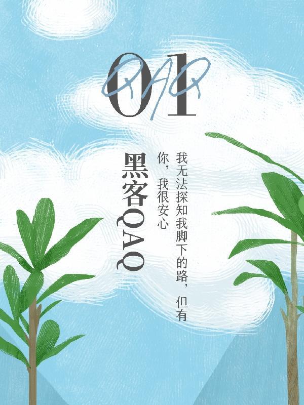 黑客帝国2重装上阵在线观看