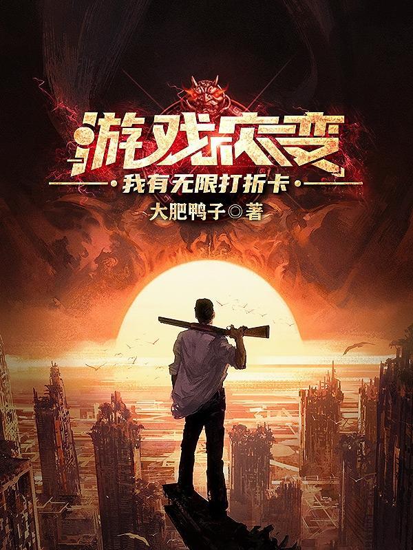 有大灾变的手机游戏