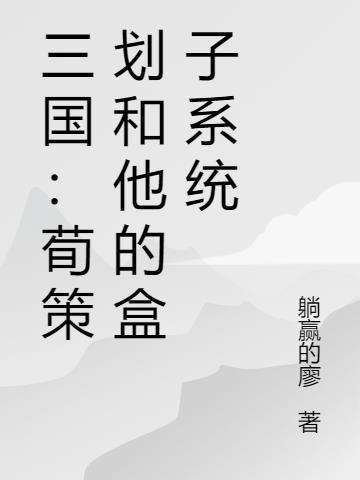 三国荀氏