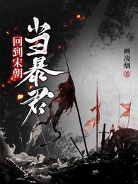 岳飞姓赵