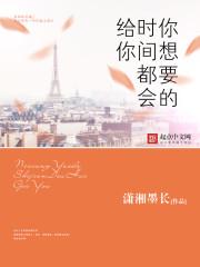 为什么白白给你