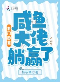 我的娘亲最厉害