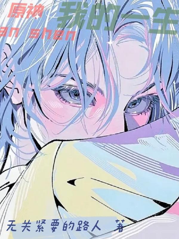 我的一生原唱粤语版