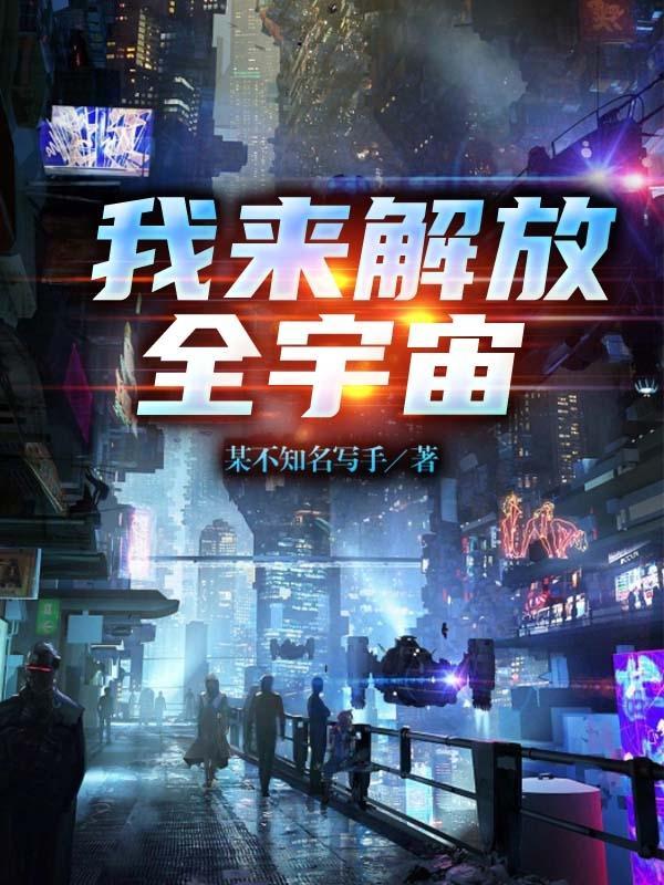 超宇宙2潜能解放