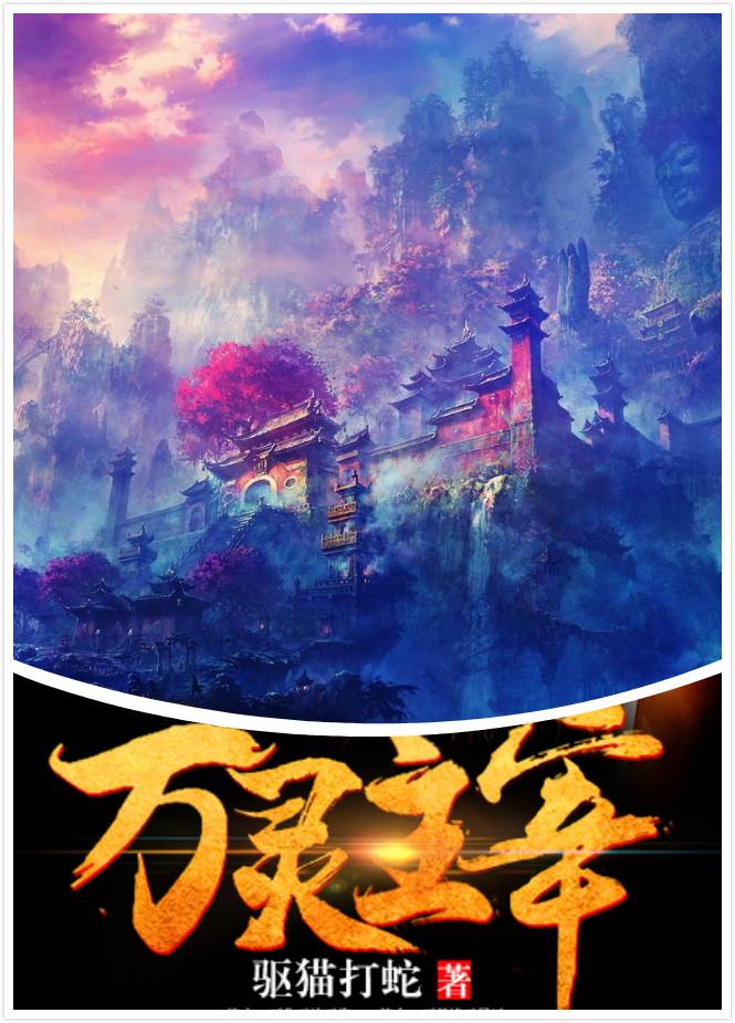 萧芳芳
