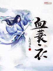 借种向雾127