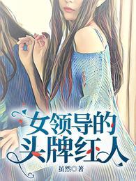 王佩瑜张宇峰