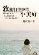 小美好里面江辰是什么时候开始喜欢小希的