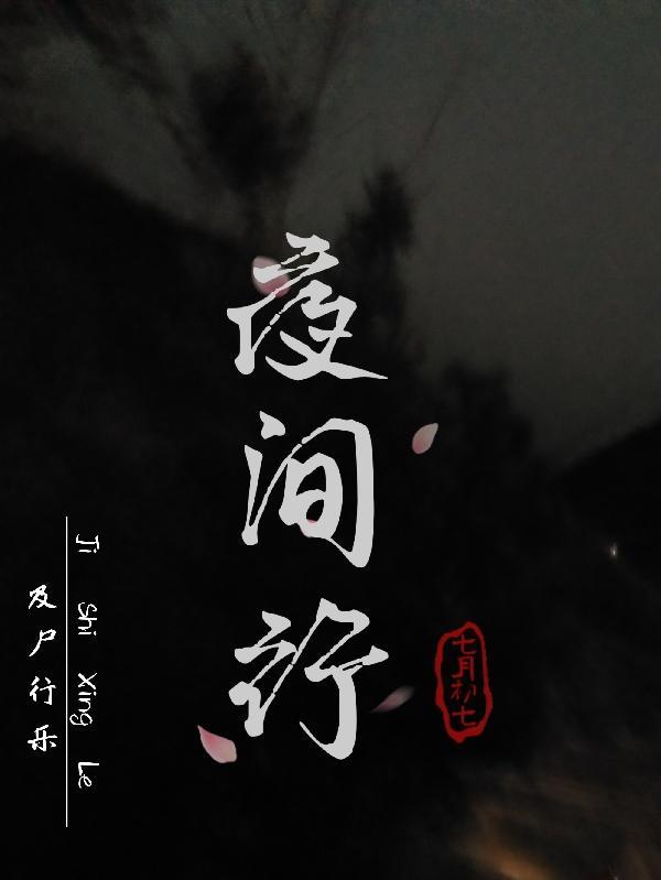 夜间行驶中前方出现弯道时灯光照射会发生怎样的变化