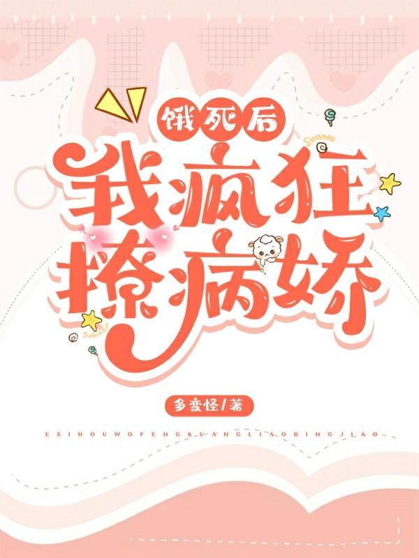 饿死了表情包图片