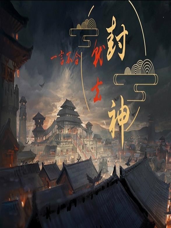一言不合就去扑到