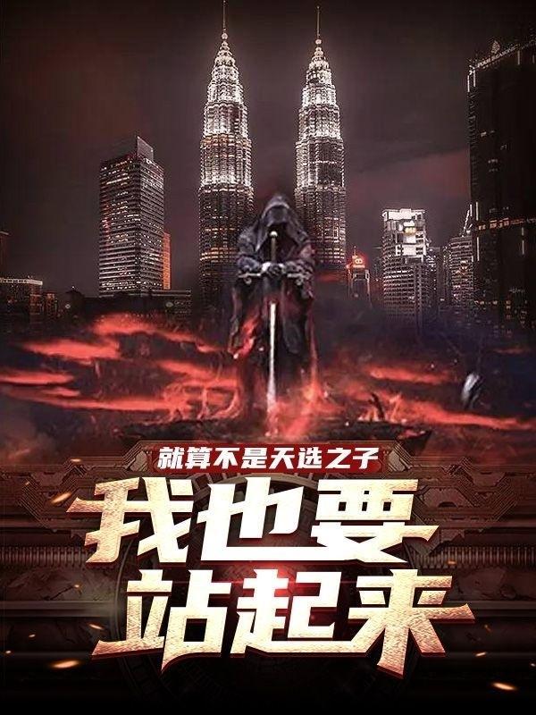 即是天选也是唯一 lol