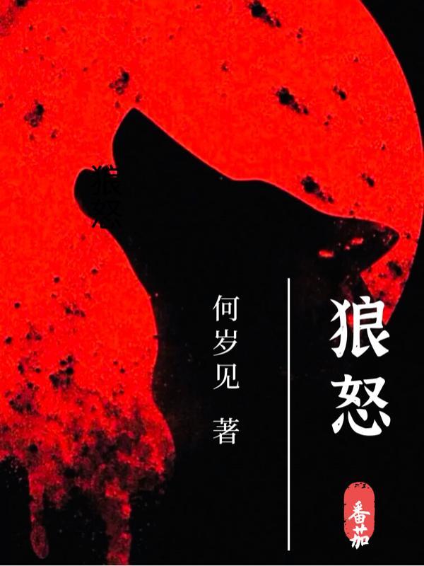 狼毒解药配方coffeetalk