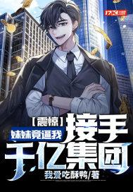 MBA禁区巨兽
