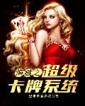 白芹上位完结免费阅读