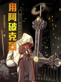 阿克破裂