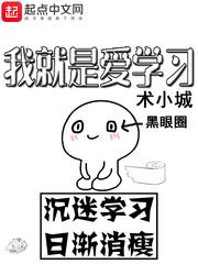 原来我是豪门苏文炮灰手机版