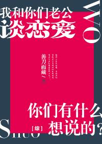 我和男神搞cp