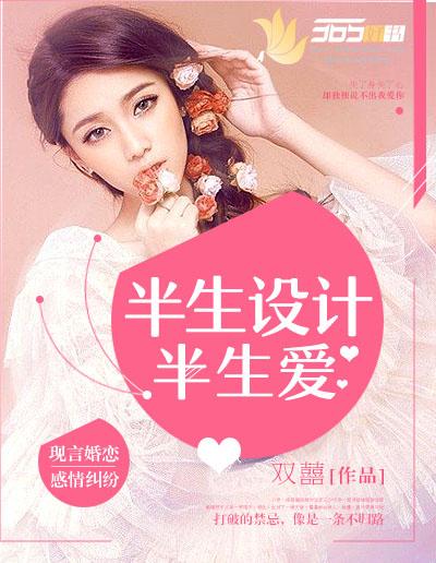 谁又怜惜伊人情暗示什么