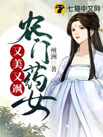 农门医女有点田全文免费阅读暁筱萧