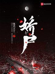 娇而不艳是什么意思