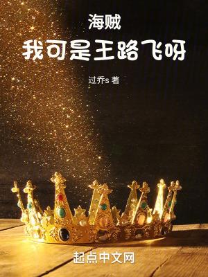 海贼王之我是路飞的兄弟