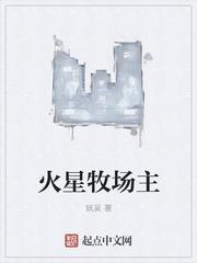 火星营地怎么走