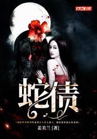 巅峰仙帝重生叶玄