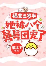 粟宝苏意深的名字