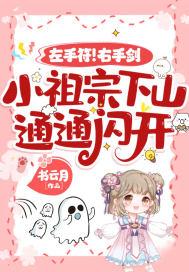 左手和右手法则
