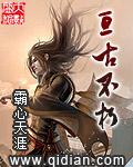 亘古的拼音