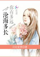 我家先生是病娇