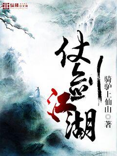 仗剑江湖周年礼包