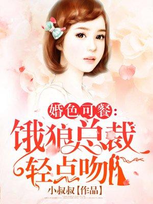 家财万亿被绝世女儿百度