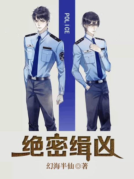 绝密谋杀剧情介绍