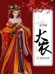 大北农股份