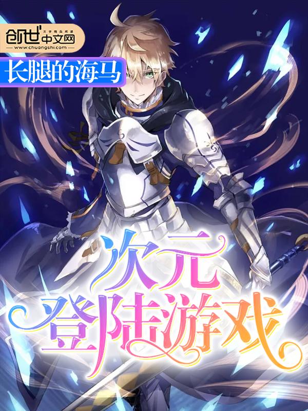 陈凡长生