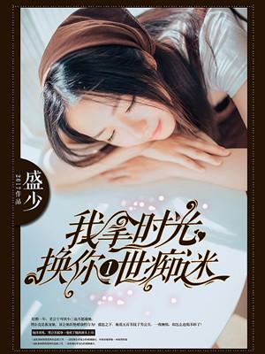 东海杨风陈梦瑶