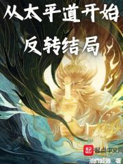 太平道是什么时候创立的