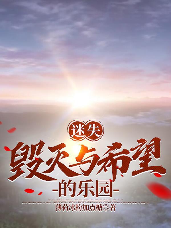迷失claire