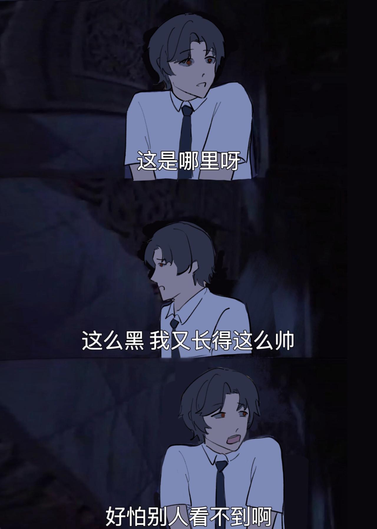 我怎么可能骗你