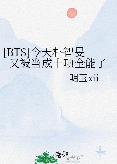 朴智旻2018