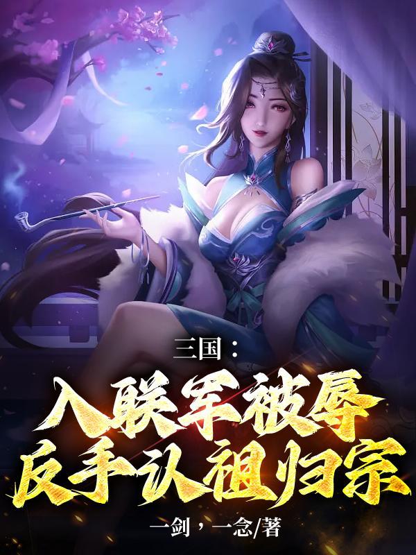 虎牢关的事情